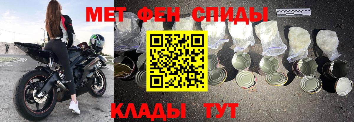 Лангепас  Amphetamine  АМФЕТАМИН  Вход с VPN  Амфетамин 97% 
