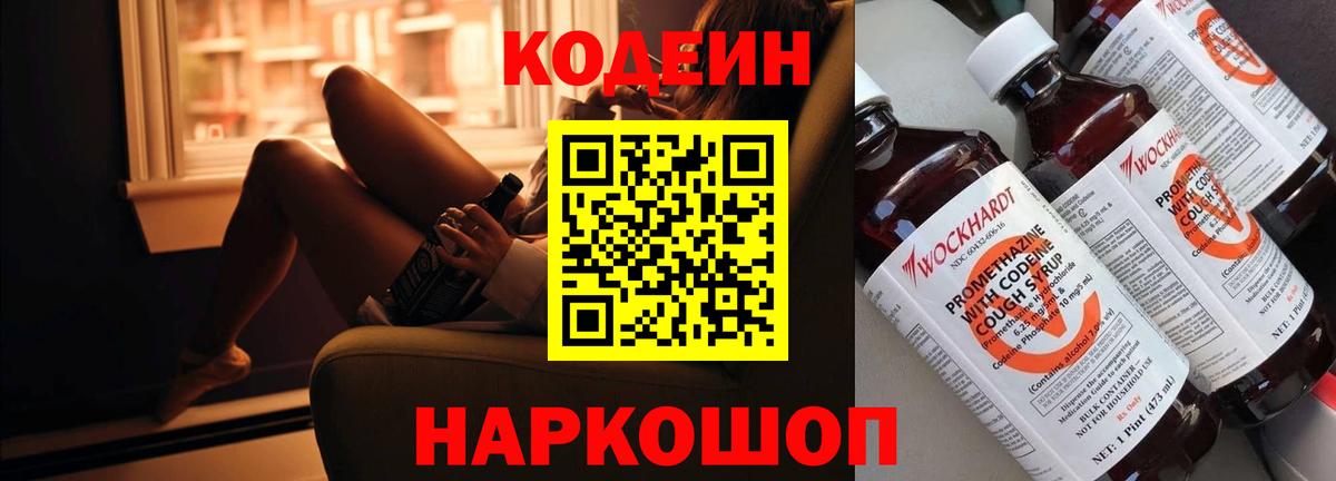 Гашиш  Codein  ЭКСТАЗИ  LSD-25  Метамфетамин  Вход с VPN  Меф МЯУ МЯУ кристаллы  МАРИХУАНА  Лангепас  MDMA 