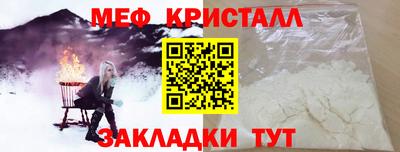 трава Гусь-Хрустальный