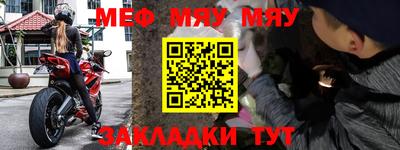 дживик Гусиноозёрск