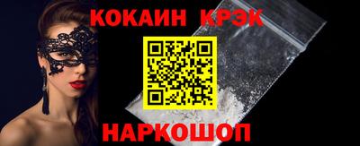трава Гусь-Хрустальный