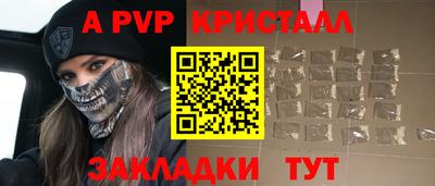 трава Гусь-Хрустальный