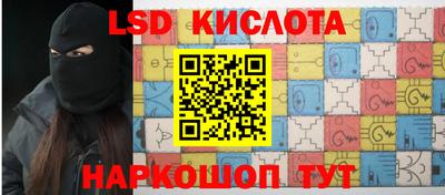 дживик Гусиноозёрск