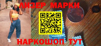 дживик Гусиноозёрск
