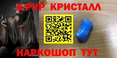 тгк Ипатово