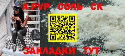 трава Гусь-Хрустальный
