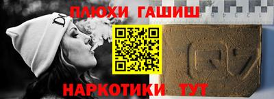 дживик Гусиноозёрск