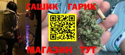 трава Гусь-Хрустальный
