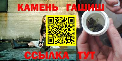 трава Гусь-Хрустальный