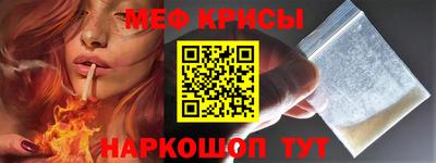 трава Гусь-Хрустальный