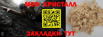 трава Гусь-Хрустальный