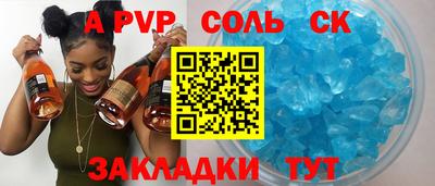 дживик Гусиноозёрск