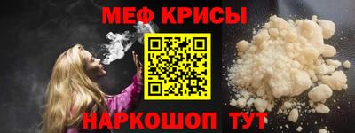 трава Гусь-Хрустальный