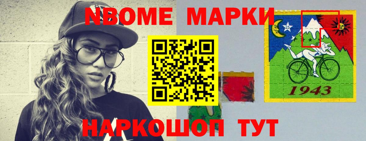 Лангепас  ЛСД экстази кислота  ЛСД экстази  Вход с VPN 