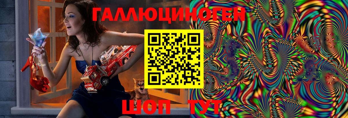 Лангепас  купить  цена  Вход с VPN  Галлюциногенные грибы Magic Shrooms 