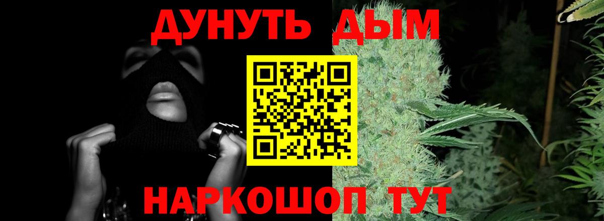 Канабис VHQ  Вход с VPN  Марихуана THC 21%  Лангепас  Бошки Шишки тримм  Шишки марихуана гибрид 