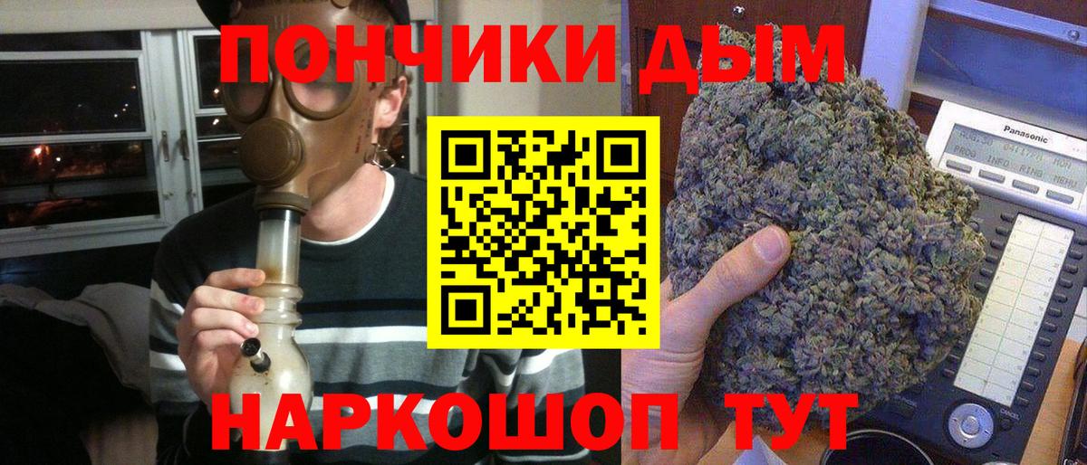 МДМА Лангепас